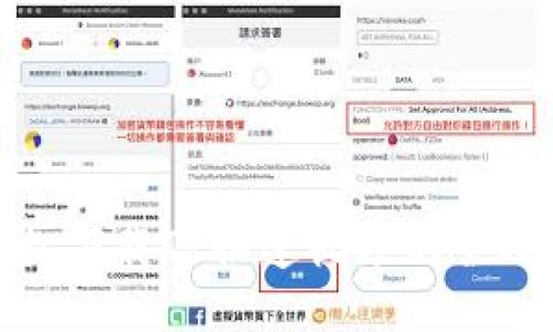 轻松下载TP物连视频的全攻略