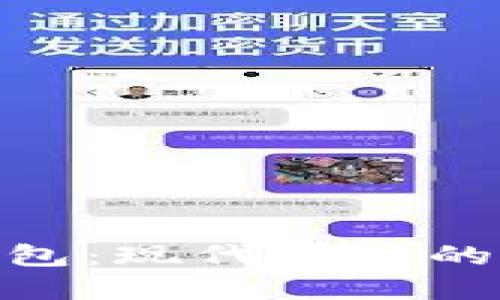 探索数字钱包:现代金融的变革与机遇