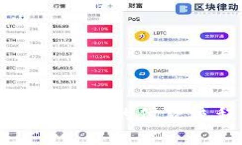 深入了解区块链钱包的付款流程与实际操作