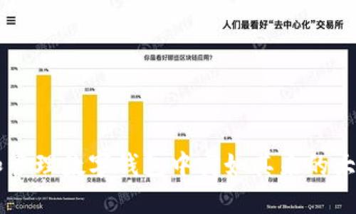 如何应对和管理数字钱包中突如其来的大量虚拟货币