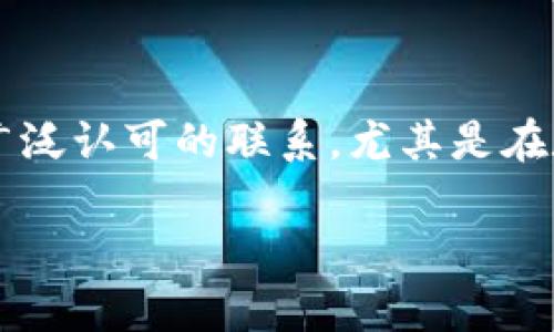 在讨论数字钱包时,