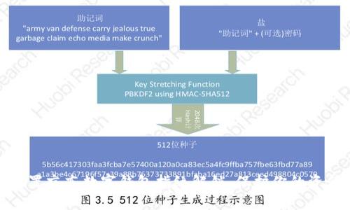 轻松设置京东数字钱包指纹解锁,保护你的资金安全