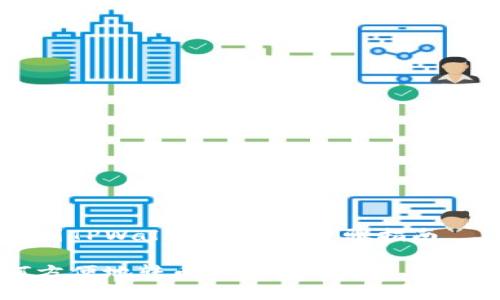 转币到TPWallet的简单步骤指南
如何方便地转币到TPWallet: 极速指南