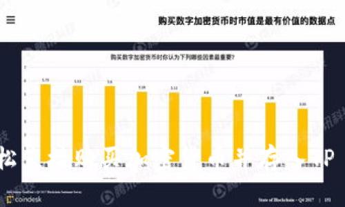 如何轻松直接购买加密货币并存入TP Wallet
