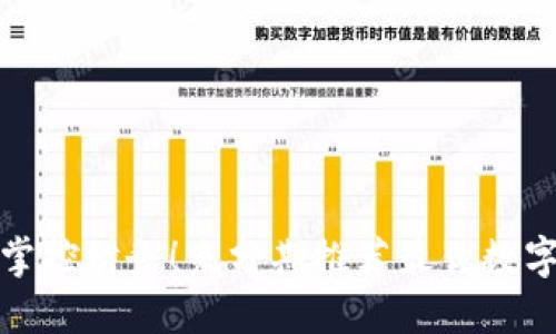 轻松掌控财务!来分期推荐最优数字钱包