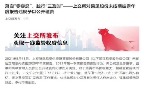深入探讨区块链安全运作机制的核心要素