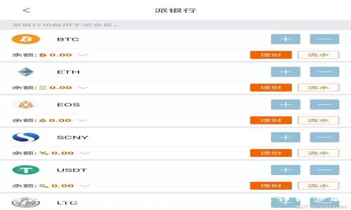 如何将火币资产轻松转移到TPWallet?详细步骤解析