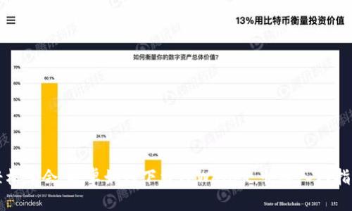 轻松学会:安卓如何下载TPWallet,快速入门指南