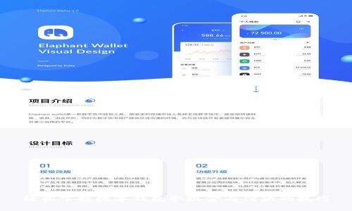 轻松掌握数字钱包取现金与付款的技巧