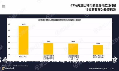 如何将Core与TPWallet无缝绑定,轻松管理加密资产