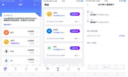 华为钱包加密卡能复制吗?揭秘背后的安全机制与实践