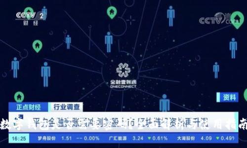 数字钱包是否需要密码？全面解析与使用指南