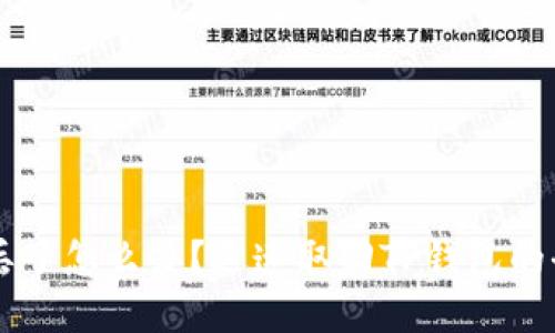 手机丢了怎么办?迅速取回TP钱包的全攻略