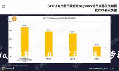如何使用TPWallet转账10万U?详细操作步骤与技巧分享