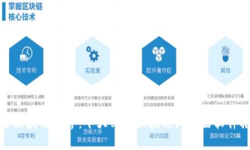 探索区块链世界:十大必备区块链浏览器软件推荐