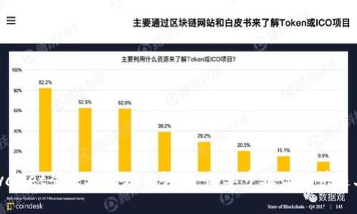 tpwallet登录助词填写详解:简单步骤让你快速上手