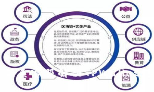 如何高效联系客服解决TPWallet转错币问题
