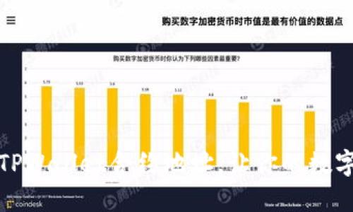 如何轻松设置TPWallet合约地址,让你的数字资产安全无忧