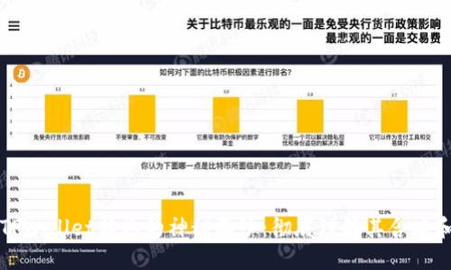 揭开TPWallet转账的神秘面纱:彻底理解其含义和应用
