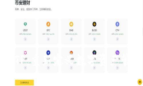 巅峰钱包TP:重新定义数字资产管理的未来