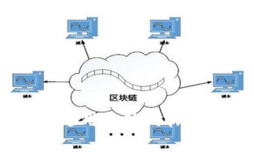 探索区块链:适用的热门软件和应用程序