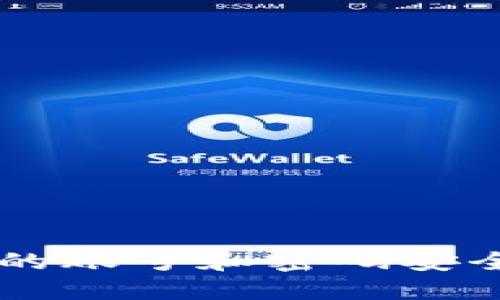 如何使用TPWallet的账号和密码安全管理你的数字资产