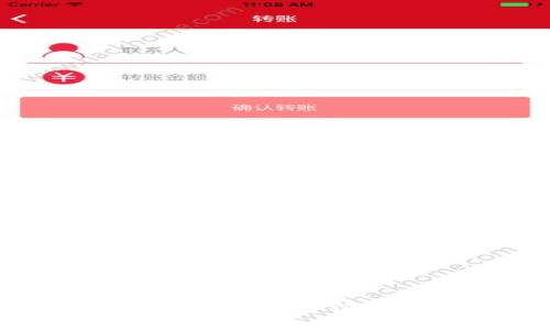轻松搭建你的数字钱包:获取开源App源代码的完整指南