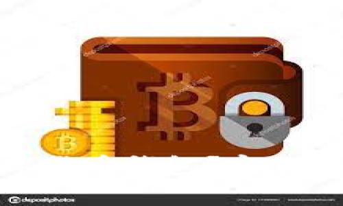 如何轻松存入数字货币钱包?完整指南教你一步到位