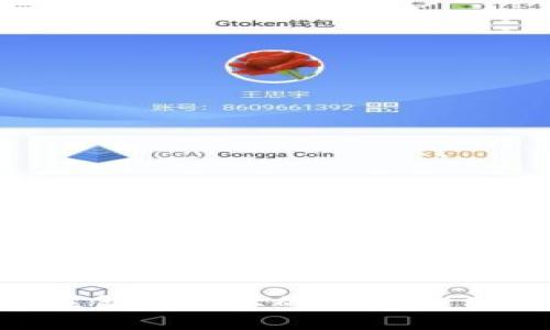 揭示区块链技术在食品行业的多重应用:保障安全与透明