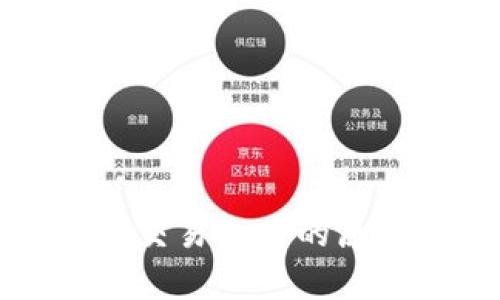 探讨tpwallet交易失败的原因与解决方案