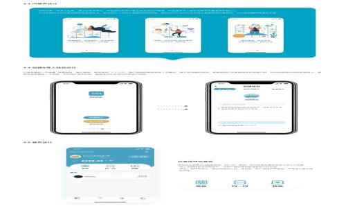 轻松添加以太链至TPWallet:完整步骤与指南