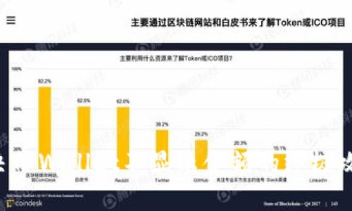 解决TPWallet不显示金额的终极攻略!