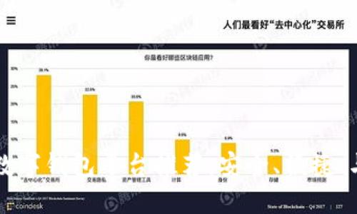 十大国外数字钱包平台推荐:安全、便捷、与全球接轨
