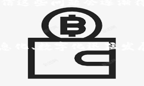 在数字资产与区块链技术快速发展的今天，
