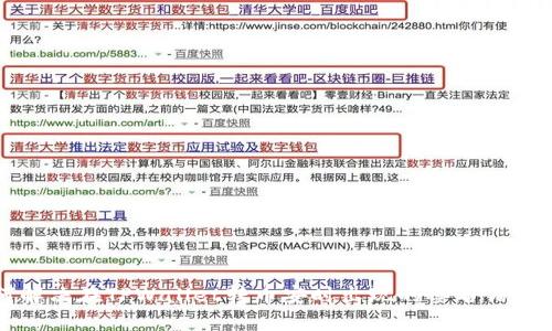 如何解决在TPWallet转币安时出现的签名错误问题