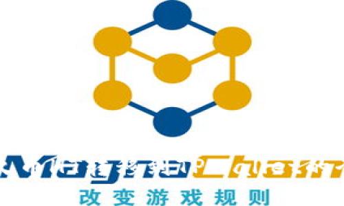 轻松搞定火币HT转移到TPWallet的全步骤指南