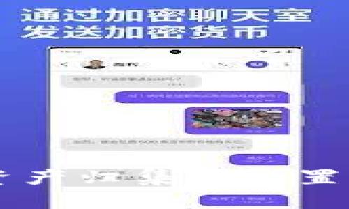 TPWallet资产归集的位置及使用指南