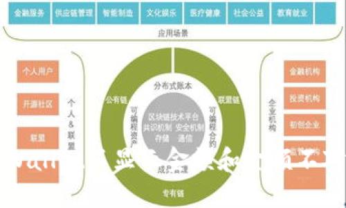 解决TPWallet不显示金额和金额不对的问题