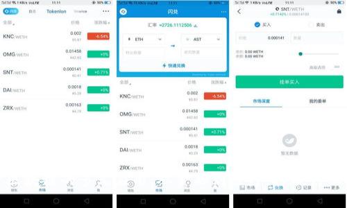探索区块链的多元应用:从金融到医疗,打破行业边界