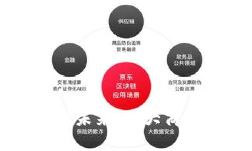 探索区块链的未来：十大商机与最佳平台