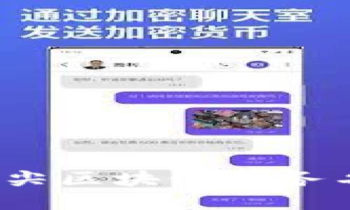 解码区块链：探索顶尖区块链服务名称的十大核心特点
