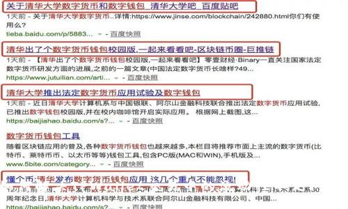 如何解决TPWallet交易中的流动性不足问题？