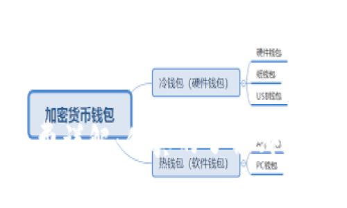 TPWallet矿工费详解:你真的了解哪些费用需支付吗?