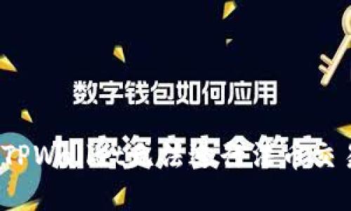 如何解决TPWallet无法进行法币交易的问题？