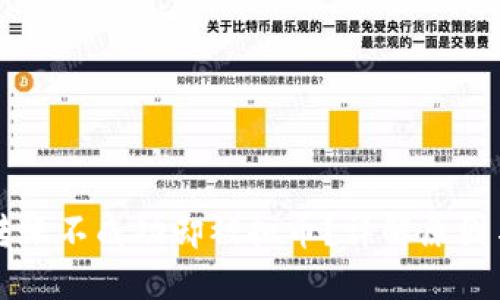 TPwallet转账不成功却被扣币？详解原因与解决方法