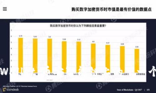 深入探索TPWallet:币安智能链上的下一个市场颠覆者