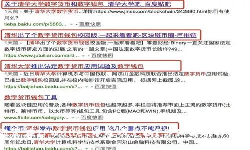 黑u能否在TPWallet中成功兑换？详细解析与操作指南