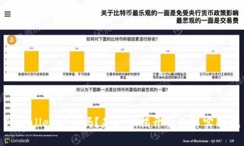 TPWallet安全吗？是时候揭开它的真实面貌