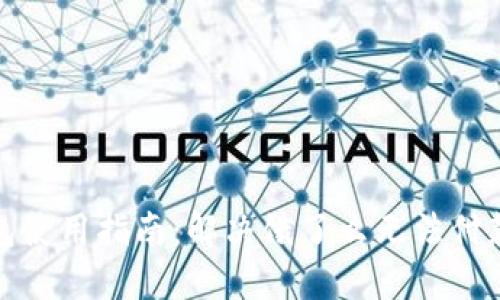 数字钱包使用指南：解决饿了么无法付款的问题