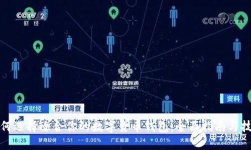 如何选择适合你的数字货币钱包:全面指南与技巧